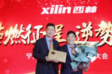 Different commendation meeting lighting the journey and fly against the trend!