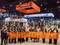 HELI made a grand appearance at PROMAT 2023