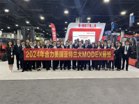 HELI shines at MODEX 2024 with cutting-edge products and unprecedented presence