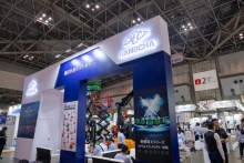 Logis-Tech Tokyo 2024 is here!