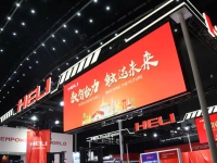 Intelligent HELI, Reaching the Future！