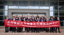 HELI Canada Dealers Visit HELI Headquarter!