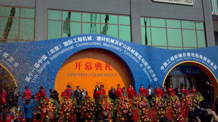 BICES/IVEX 2011 Grandly Opened in Beijing