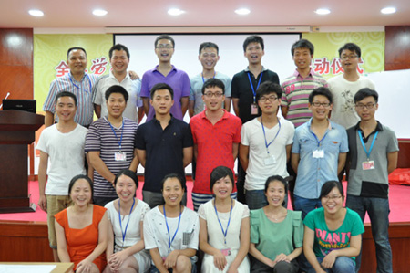 The Inaugurating Meeting of the Second Council of Fraternity