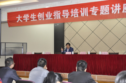 Chu Jiwang was invited to make a speech with the theme “College Students’ Entrepreneurship Training”