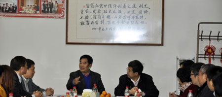 Zhou Jianbo, professor of Beijing University, had a visit to Ruyi