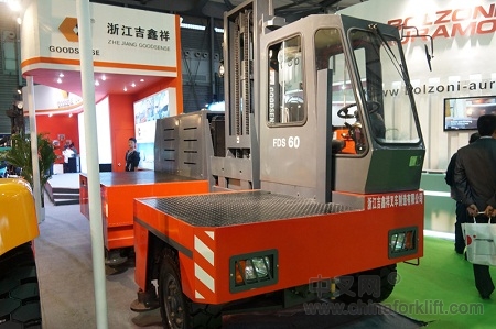 Goodsense Launched Side Loader Forklift Trucks