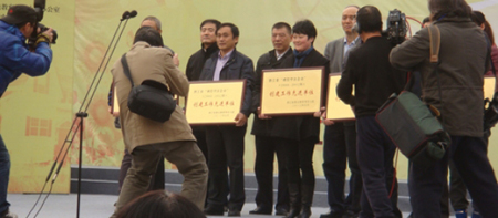 Ruyi was awarded 2008-2012 Zhejiang Honesty and Law Abiding Enterprise