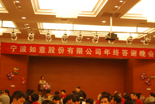 RUYI Annual Thanks Ceremony