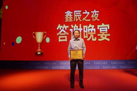 Linde was awarded “2014 China Logistics and Purchasing Informatization of Typical Cases”