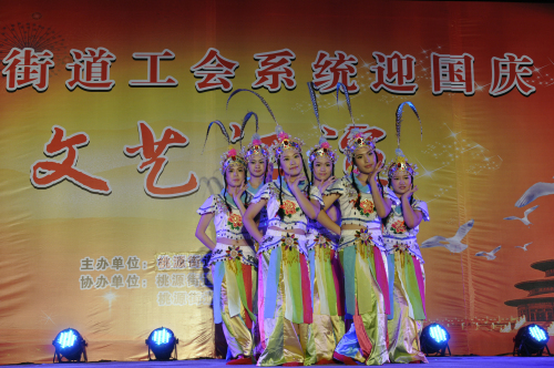 Ruyi Celebrated the Sixty-five Anniversary of the Founding of China