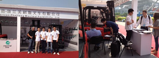 Maximal Attended the 116th Autumn Canton Fair