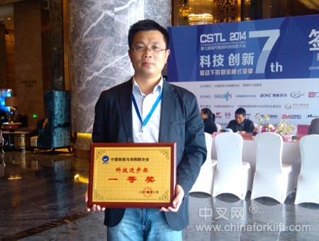 Ruyi Won the 1st prize of 2014 Annual Science and Technology Progress