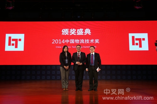 Linde (China) Won two LT Awards