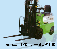 Wanda 0.5T Electric Counter Balanced Truck CPD0.5