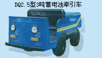 Wanda 3T Electric Towing Tractor DQ2.5