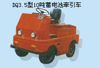 Wanda 10T Electric Towing Tractor DQ3.5