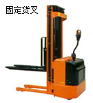 Dalong CDD Series 1.2-1.5T Full Electric Stacker CDD1.2A-CDD1.5A