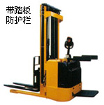 Dalong CDD Series 1.2-1.5T Full Electric Stacker CDD1.2A-CDD1.5A