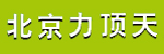 Beijing Lidingtian Machinery Building Co., Ltd.