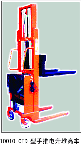 Lidingtian 1-1.5T Semi-electric Stacker CTD10010