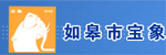 Jiangsu Rugao Baoxiang Forklift Co., Ltd.