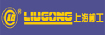 Shanghai Liugong Forlift Truck Co., Ltd.