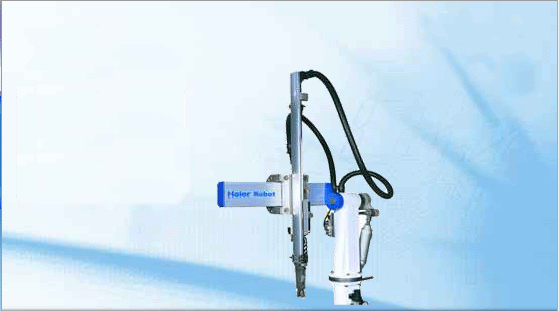 Haier Arm Rotating Robot HZ550_ForkliftNet.com