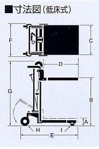 OPK 0.2T Hand Stacker SC-2-12L-A