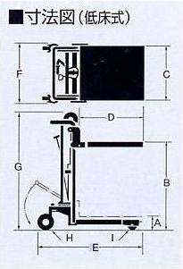 OPK 0.2T Hand Stacker SC-2-8SL-A