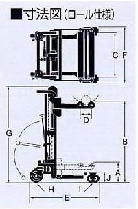 OPK 0.2T Hand Stacker SC-2-8R-1