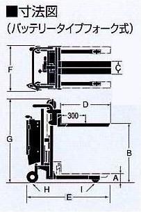 OPK 0.2T Electric Stacker SC-D2-8SF-A