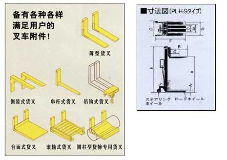 OPK 0.65T Hand Stacker PL-H650-15S