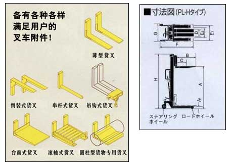 OPK 0.35T Hand Stacker PL-H350-15SU