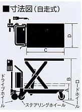 OPK 0.8T Pedestrian Electric Hydraulic Lift Table LT-U800-10