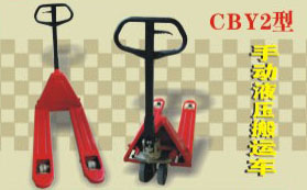Taishan CBY2 Hand Pallet Truck CBY2