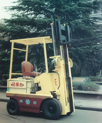 CSR CPD—FB15 1.5T Electric Explosion Proof Truck CPD—FB15