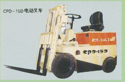 JXCC CPD15D 1.5T Electric Forklift CPD15D
