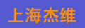 Shanghai Jiewei Technology Co., Ltd.