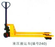 Changsanjiao Hand Pallet Truck CBY_ForkliftNet.com