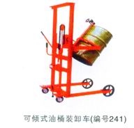 Changsanjiao Simplified Single Drum Truck COT_ForkliftNet.com