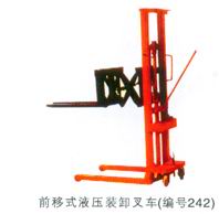 Changsanjiao Pedestrian Reach Truck CQY