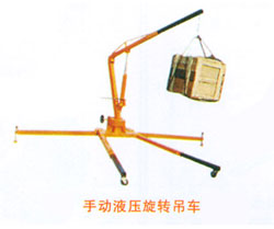 Xingtai Special Crane