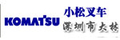 Shenzhen Dalin Forklift Industry Co., Ltd.