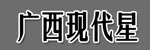 Guangxi Xiandaixing Construction Machinery Co., Ltd.