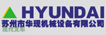 Suzhou Huaxian Machinery Equipment Co., Ltd.