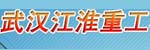 Wuhan JAC Machinery Sales Co., Ltd.