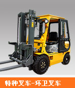 Eagleman Diesel Counter Balanced Truck  