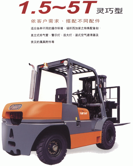 Global-Power 1.5-5T Diesel Counter Balanced Truck