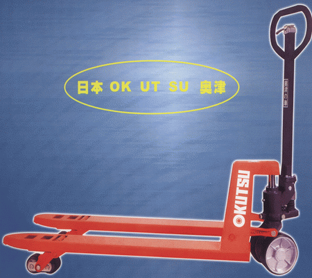 Okutsu Hand Pallet Truck